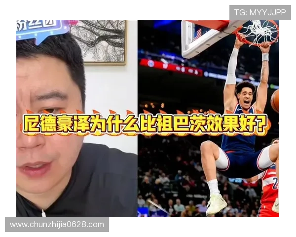 生涯之夜！30号秀尼德豪泽砍下16分6篮板展现潜力助队取胜